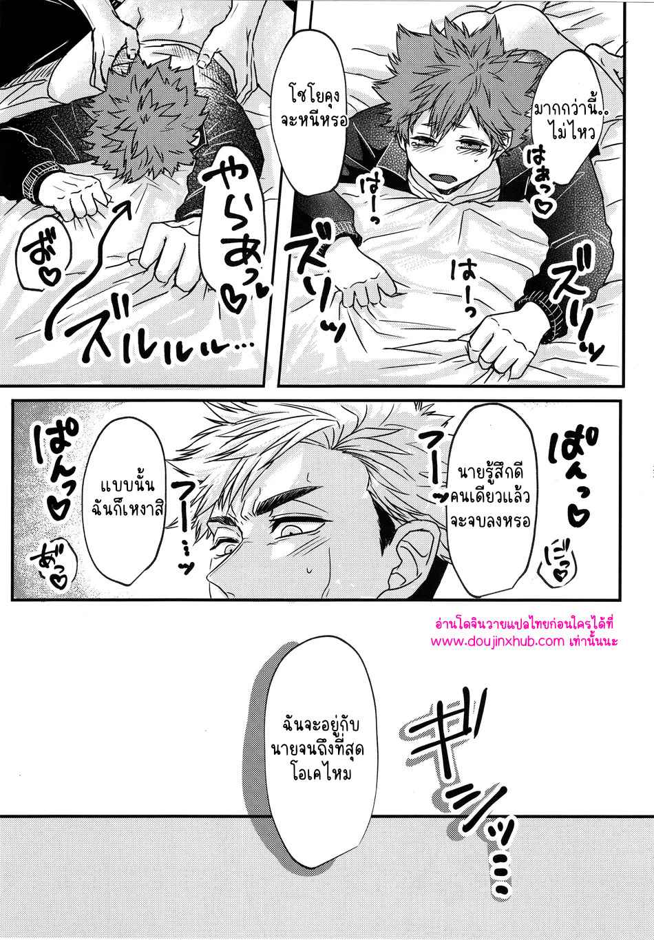 สลับสับเปลี่ยน